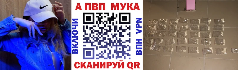 Сколько стоит Туапсе МАРИХУАНА  Альфа ПВП  ГАШ 