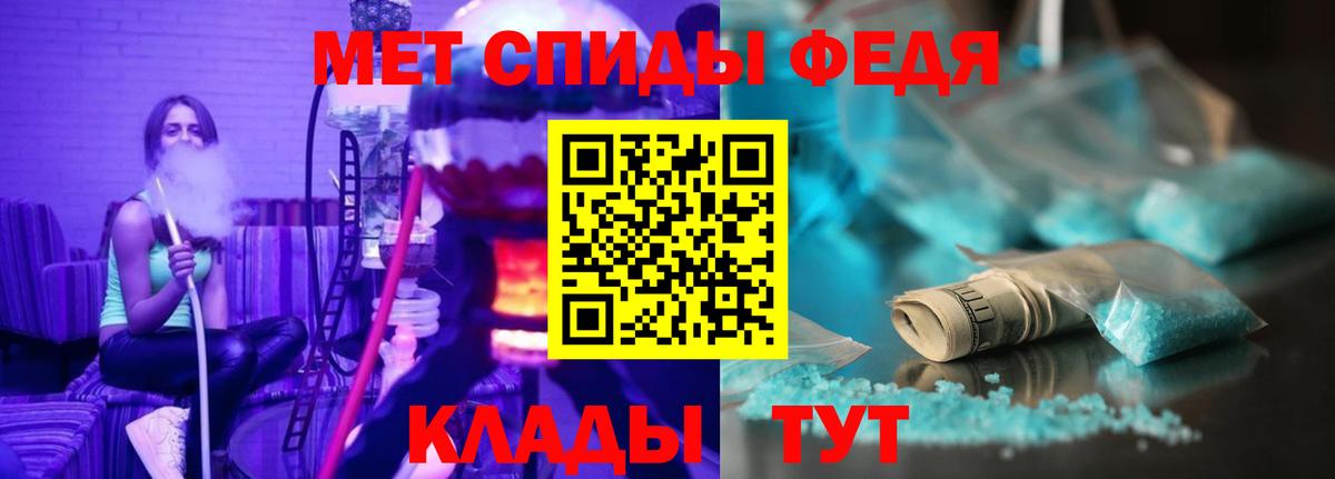 Туапсе  Амфетамин Розовый  Amphetamine  Вход с VPN 