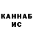 Метадон methadone Leo Mac
