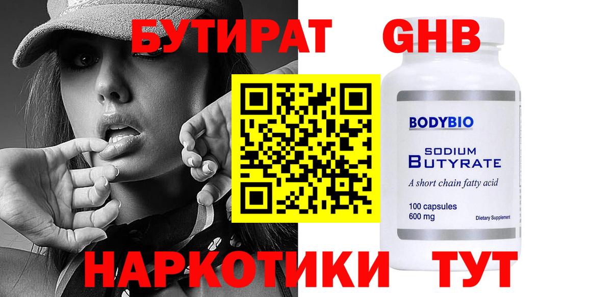 А ПВП Туапсе