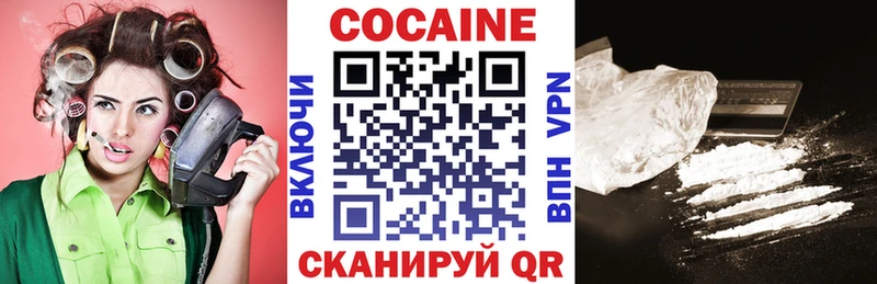 Кокаин Эквадор  Туапсе 