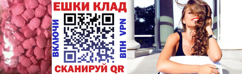 купить сайты Туапсе Ecstasy MDMA