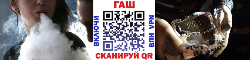 Гашиш гарик  Туапсе 