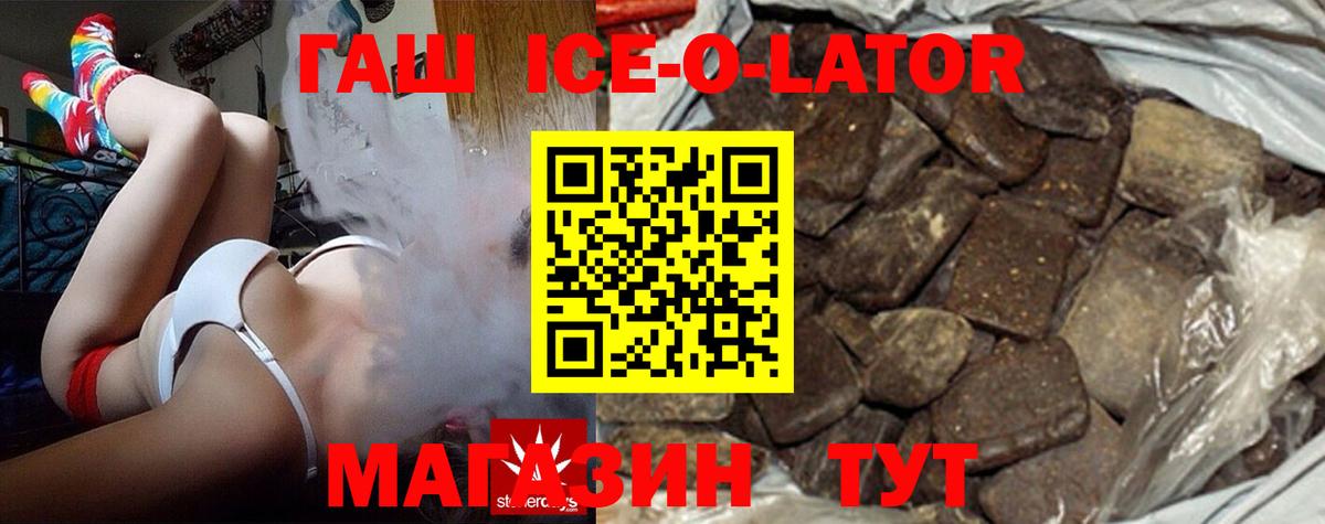 Гашиш VHQ Туапсе