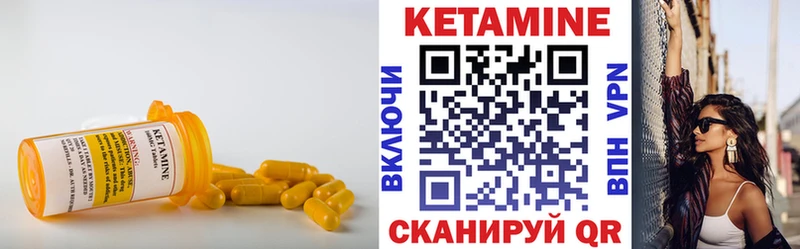закладки  Туапсе  КЕТАМИН VHQ 
