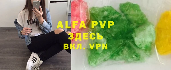 гашик Лабытнанги