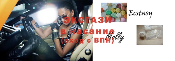 гашик Лабытнанги