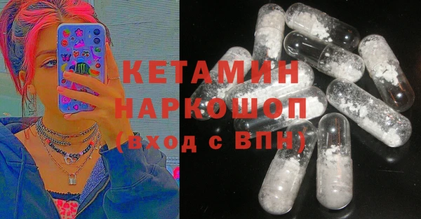 гашик Лабытнанги