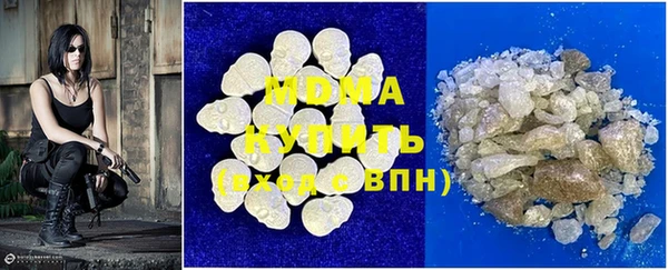 гашик Лабытнанги