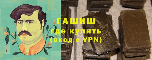 гашик Лабытнанги