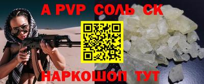 гашиш Кандалакша