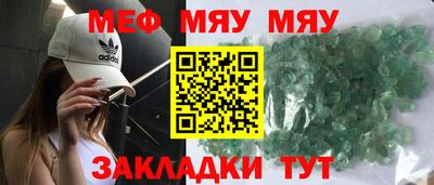 мет Канаш
