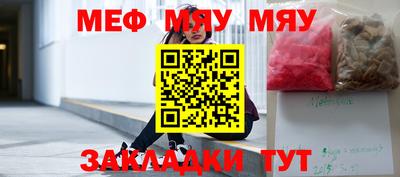 мет Канаш