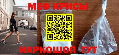 мет Канаш