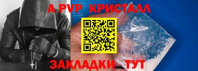 мет Канаш