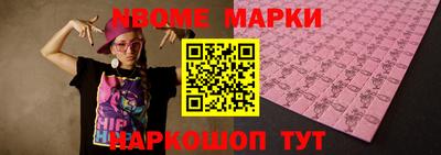 мет Канаш