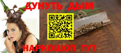 мет Канаш