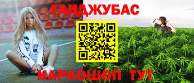 мет Канаш