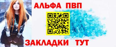 мет Канаш