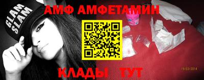 мет Канаш