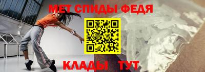 индика Камышлов