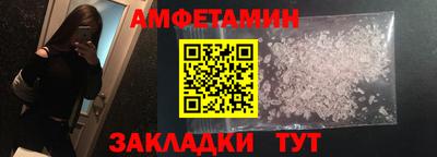 мет Канаш