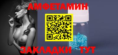 мет Канаш