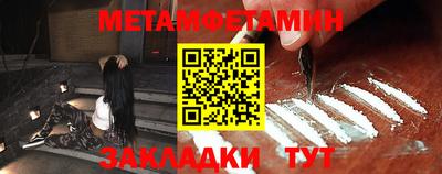 индика Камышлов