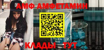 индика Камышлов