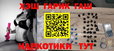 гашиш Кандалакша