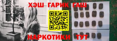 мет Канаш