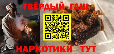 гашиш Кандалакша