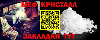 индика Камышлов