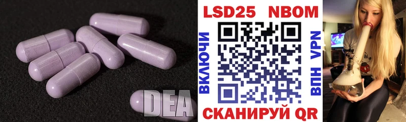 ЛСД экстази кислота  Туапсе 