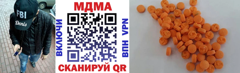 ссылка на мегу ссылки Туапсе MDMA молли