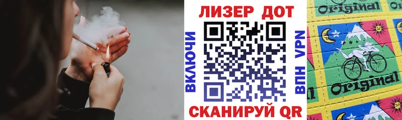 Марки N-bome 1500мкг  Туапсе 