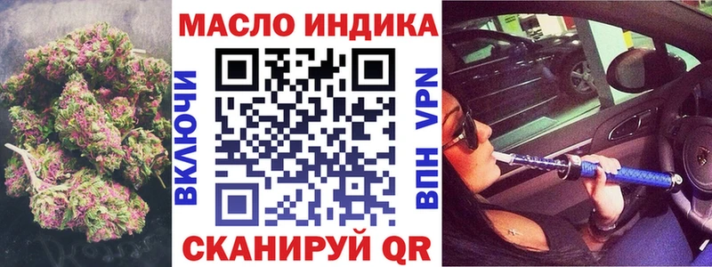 Дистиллят ТГК вейп  Туапсе 