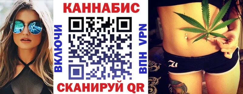 закладка Туапсе гидра ссылки Каннабис MAZAR
