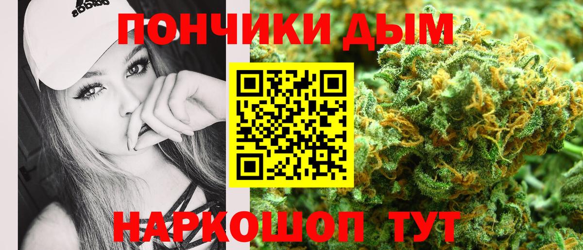 Туапсе  МАРИХУАНА план  Бошки марихуана планчик  Вход с VPN  Каннабис Bruce Banner 